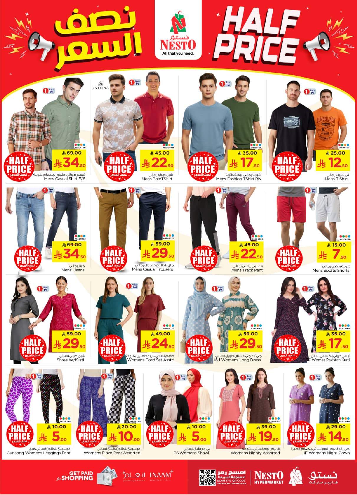 nesto offers from 28oct to 2oct 2025 عروض نستو من 28 أكتوبر حتى 2 أكتوبر 2025 صفحة رقم 31